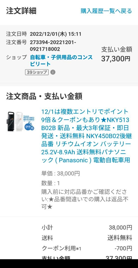 電動アシスト自転車 パナソニック ハリヤ【送料無料】
