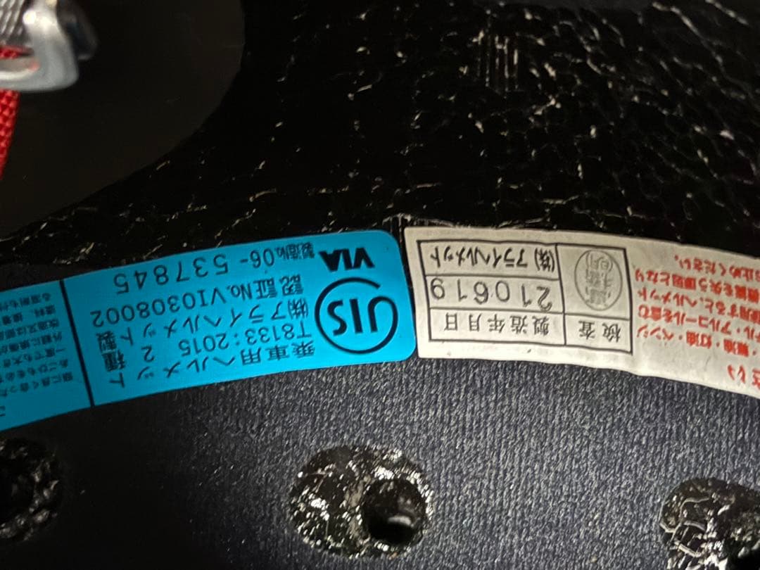 AraiジェットヘルメットTour Cross3 グレー・ブラック