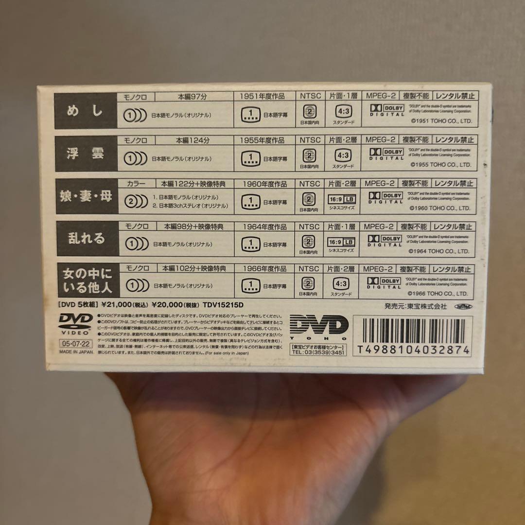 成瀬巳喜男 THE MASTERWORKS 1〈5枚組〉