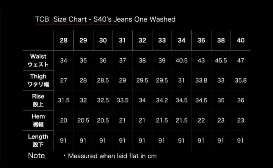 tcbジーンズ40s大戦 セットアップ　42 /36 赤タブ　Tバック