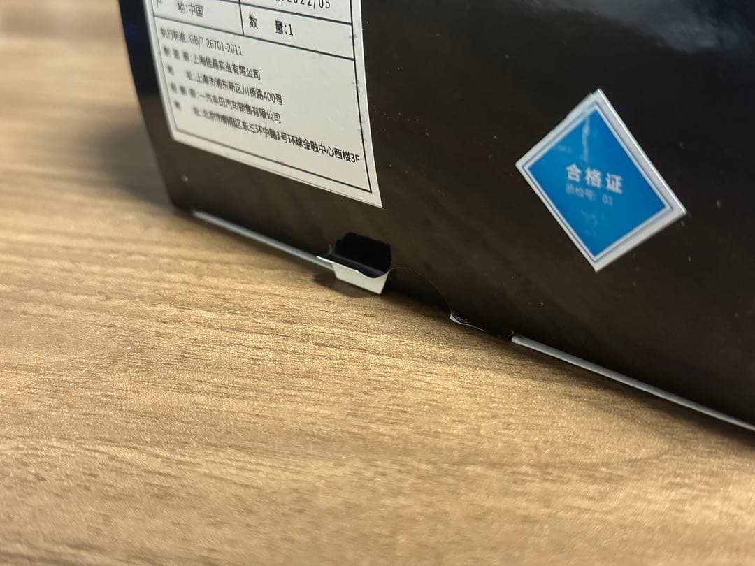 1/18 トヨタ カローラクロス