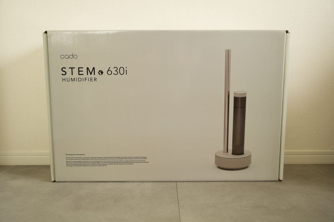 【破格】cado STEM 630i 加湿器 グレー