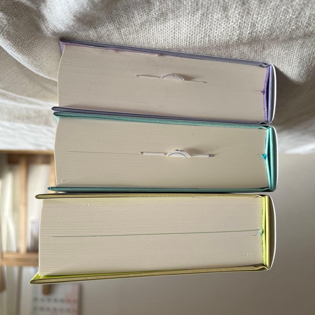 源氏物語3巻セット