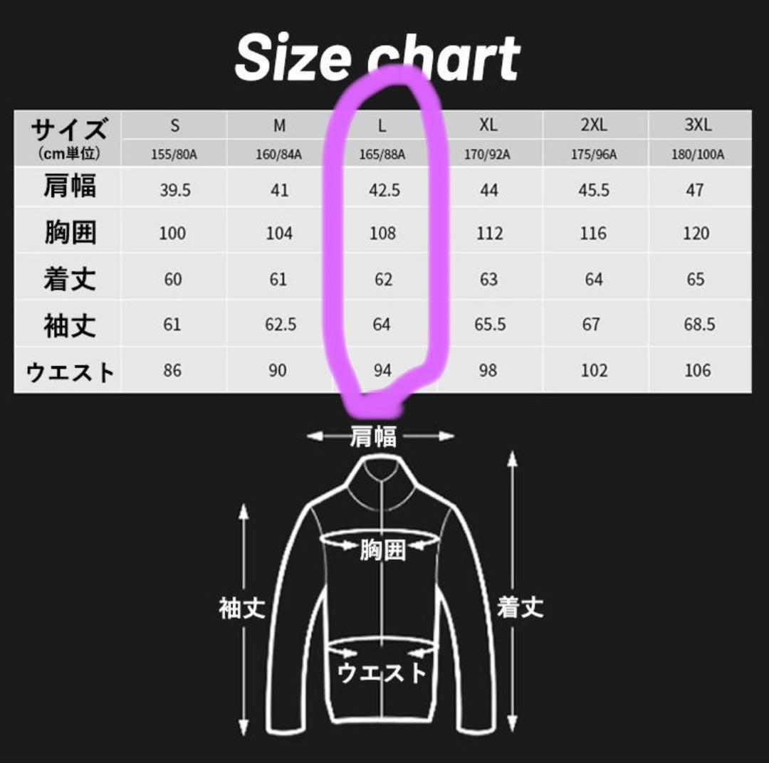 SCOYCO ジャケット Ｌ　バイク　レディース