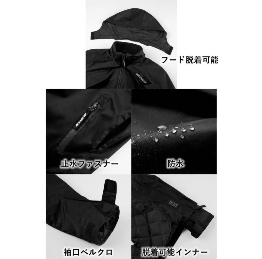 SCOYCO ジャケット Ｌ　バイク　レディース