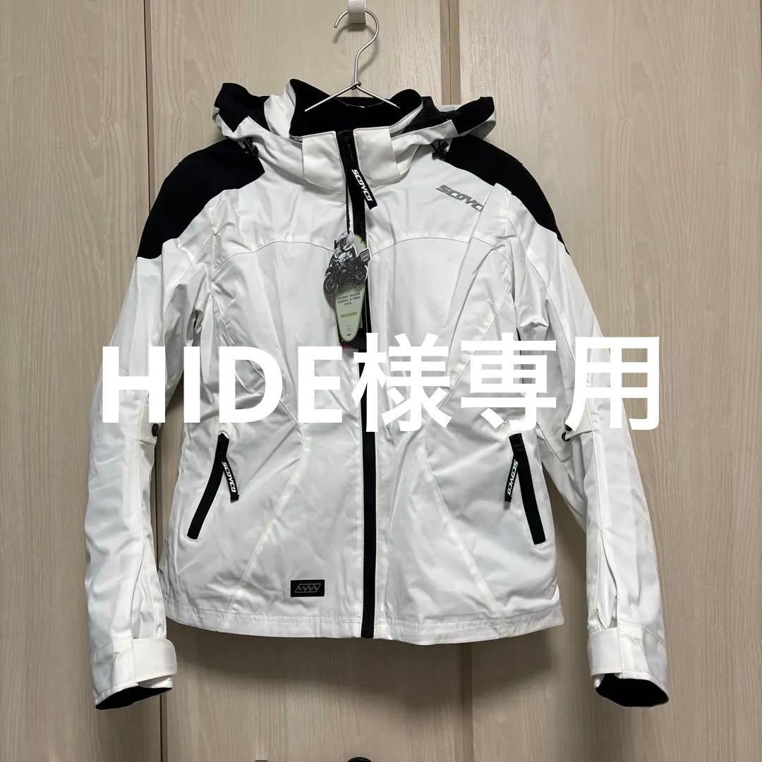 SCOYCO ジャケット Ｌ　バイク　レディース