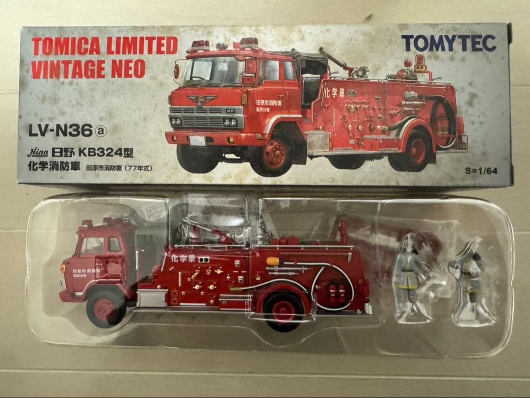 セ*イ様 トミカ 限定版 赤い消防車 LV-N36