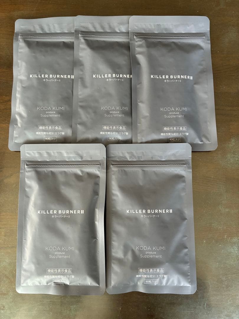 KILLER BURNER II ダイエットサプリ 5袋セット