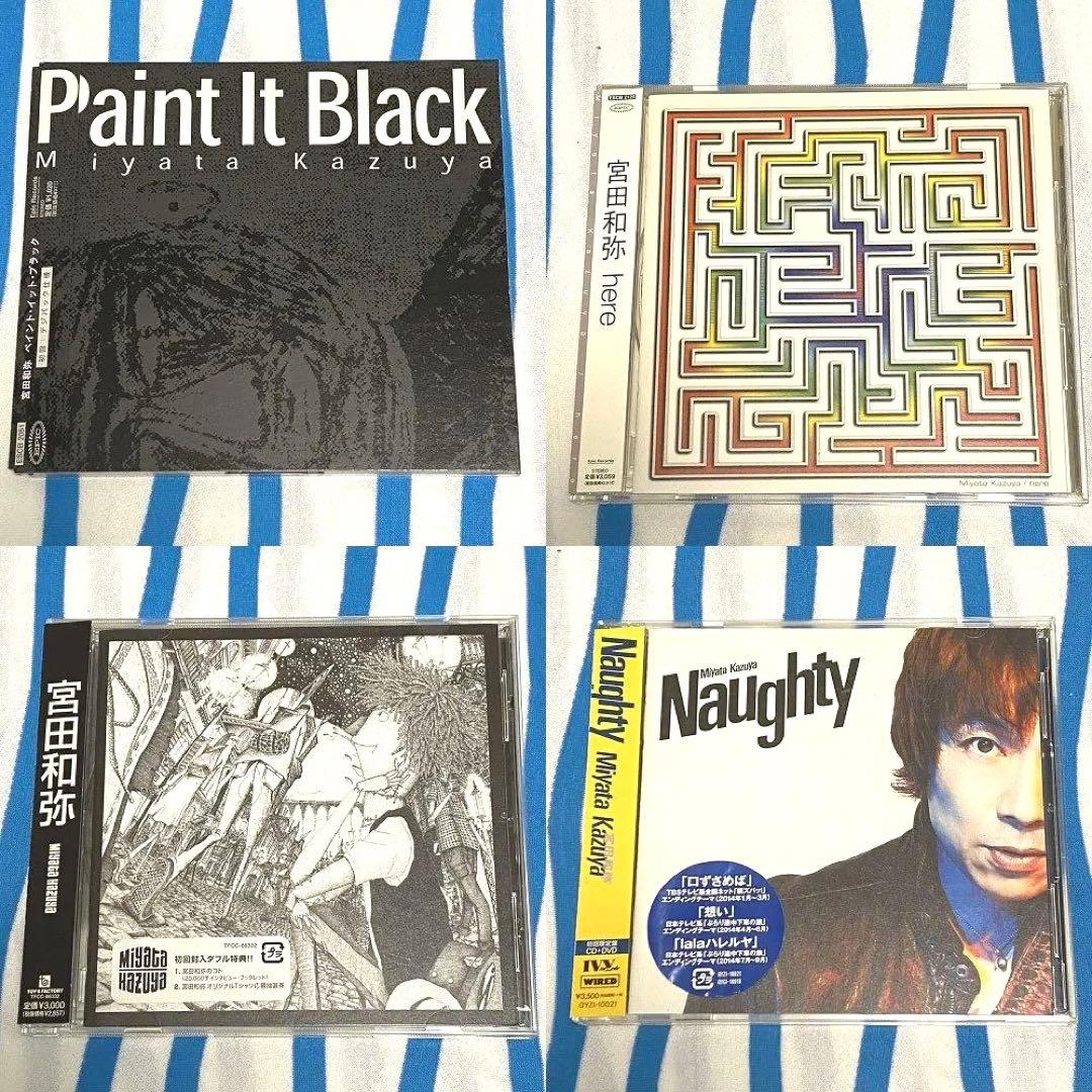 ジュンスカイウォーカーズ・宮田和弥『ＣＤ２６枚セット』まとめ売り