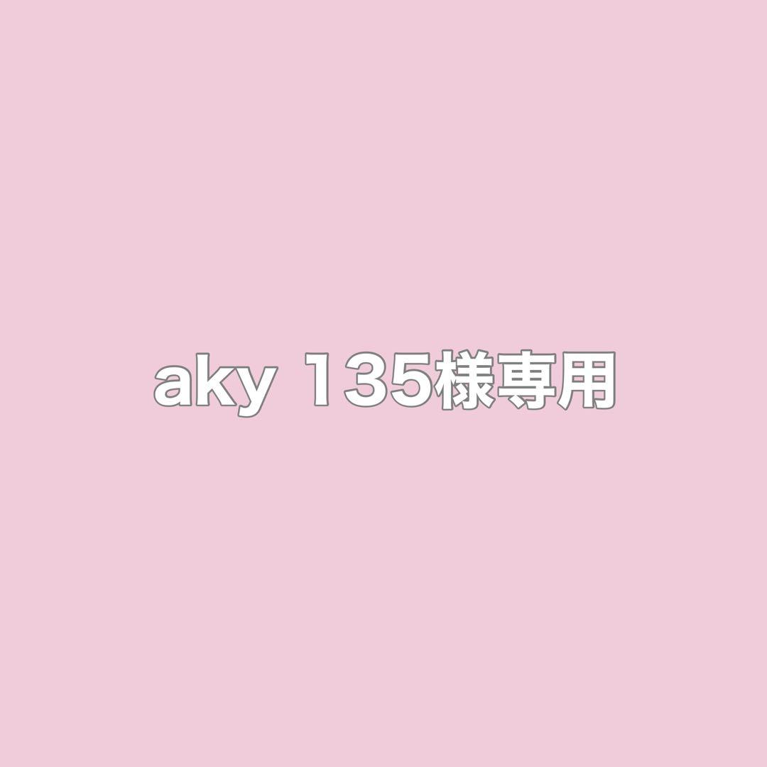 レッグウェア aky 135