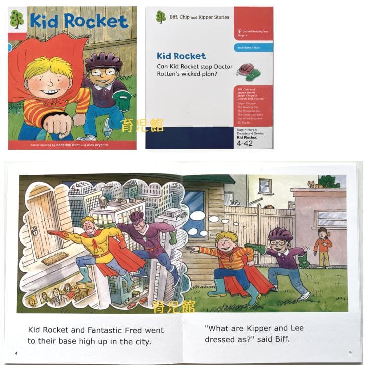 最高品質 ORT Stage1-9 絵本358冊　全冊音源　マイヤペン対応