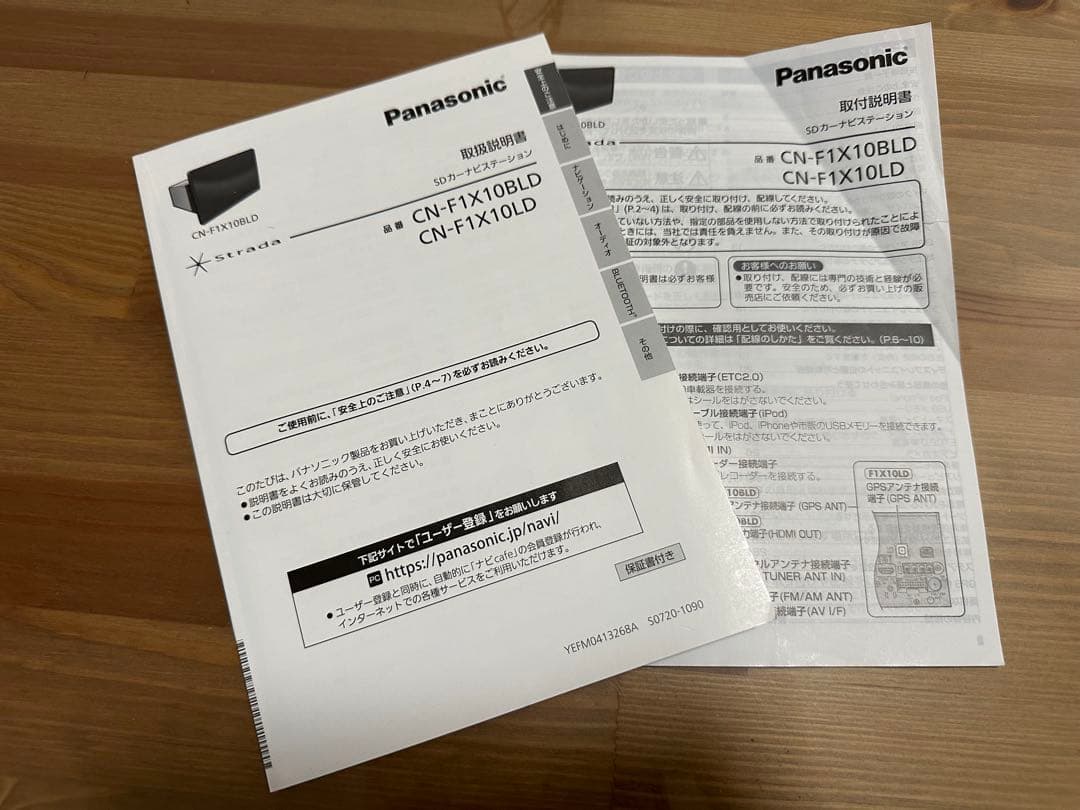 Panasonic CN-F1X10BLD カーナビ