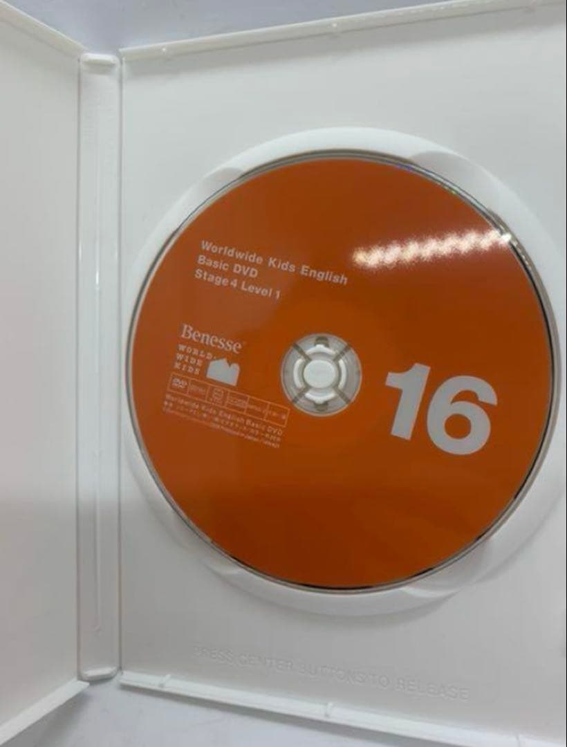 Benesse ベネッセ　World wide kids ワールドワイドキッズ