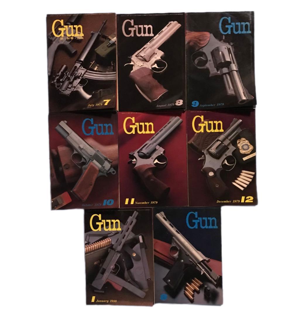 銃雑誌 Gun (ガン)シリーズ26冊セット /昭和53〜55年 / 50年代