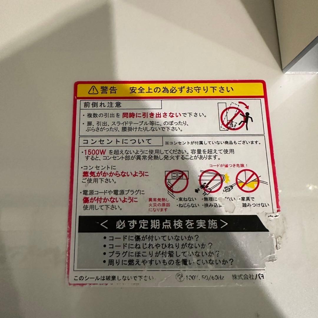 パモウナ キッチンボード キッチン 収納 食器棚 幅160cm G011