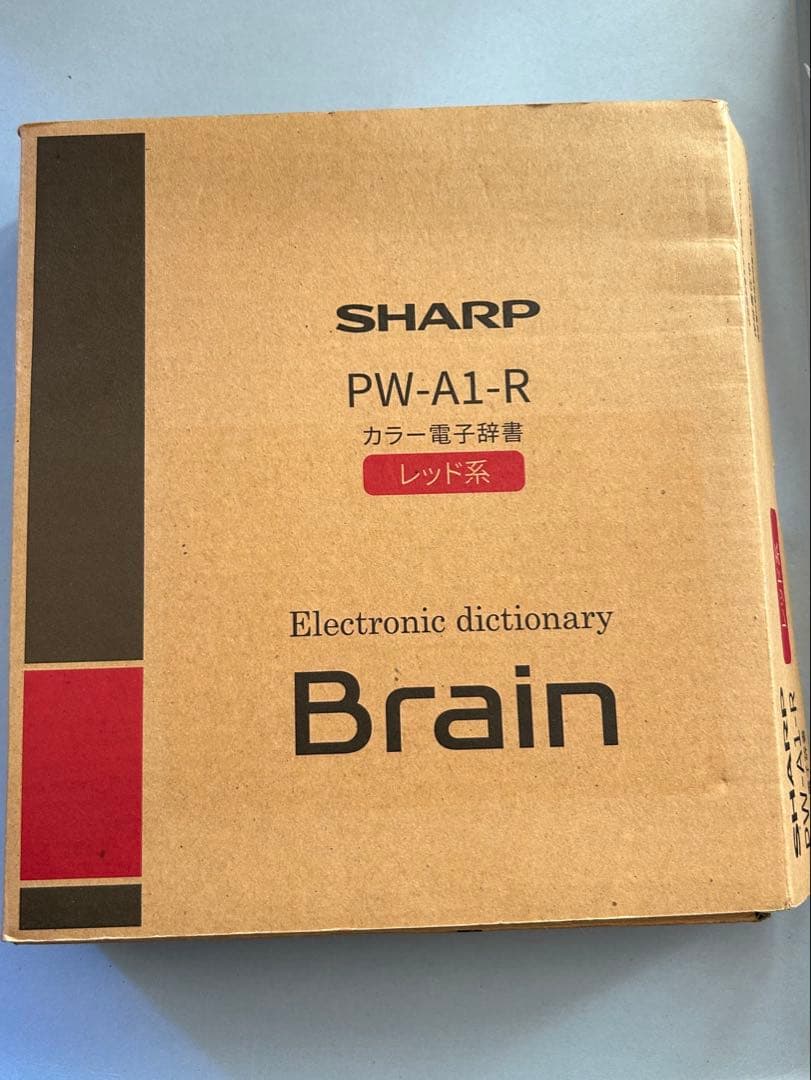 ★シャープ PW-A1-R カラー電子辞書 Brain 生活教養モデル レッド系