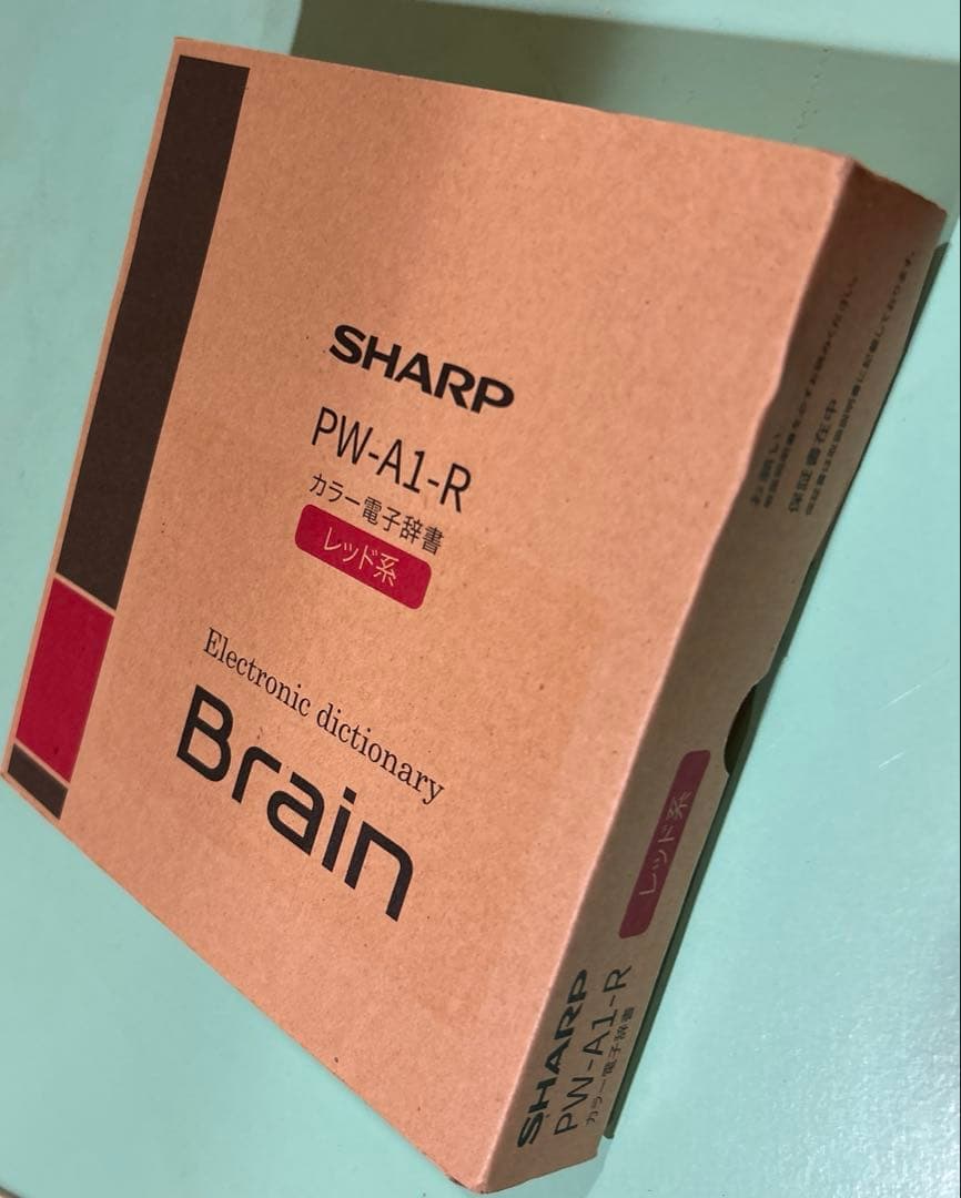 ★シャープ PW-A1-R カラー電子辞書 Brain 生活教養モデル レッド系