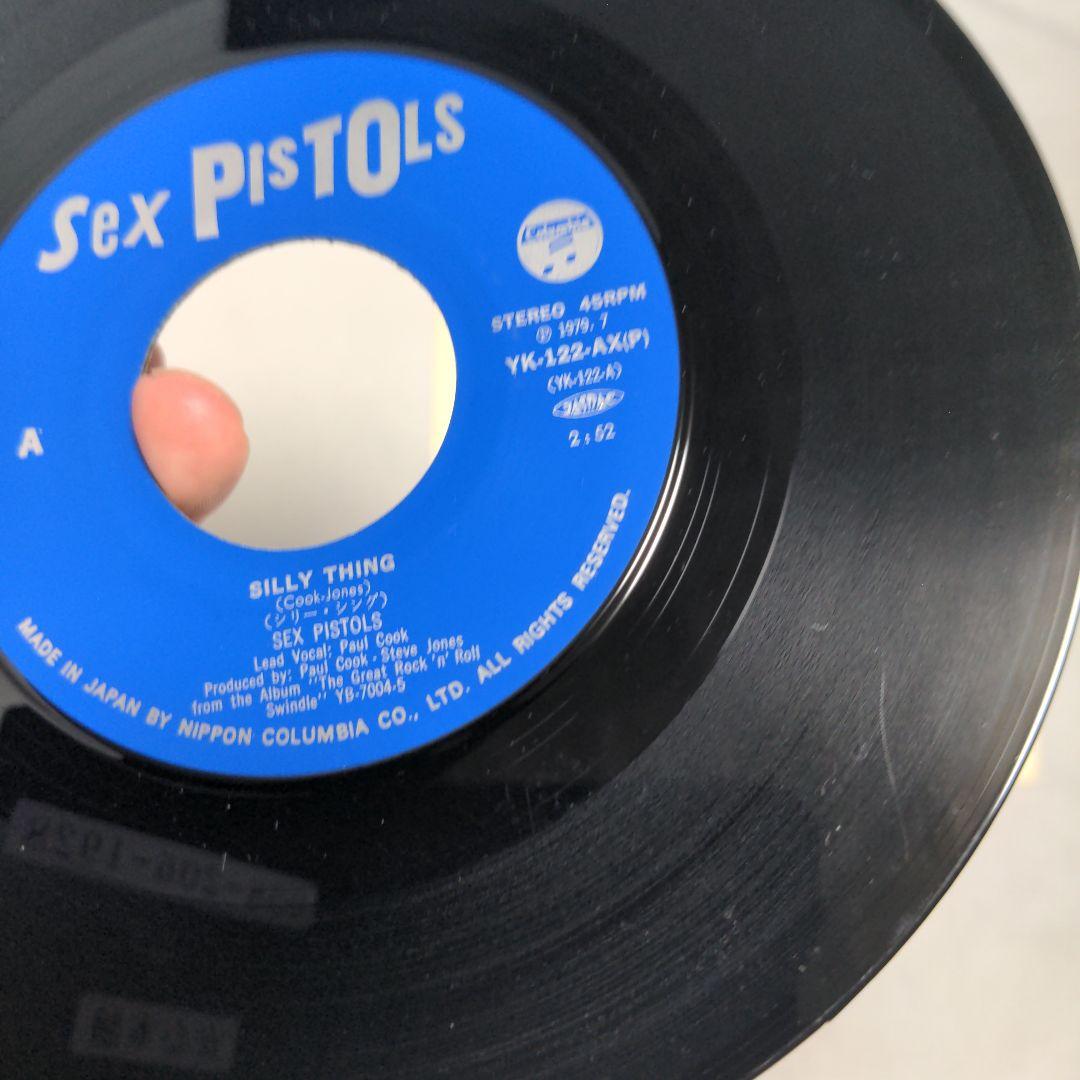 シリーシング サムシングエルス SEX PISTOLS /EP レコード