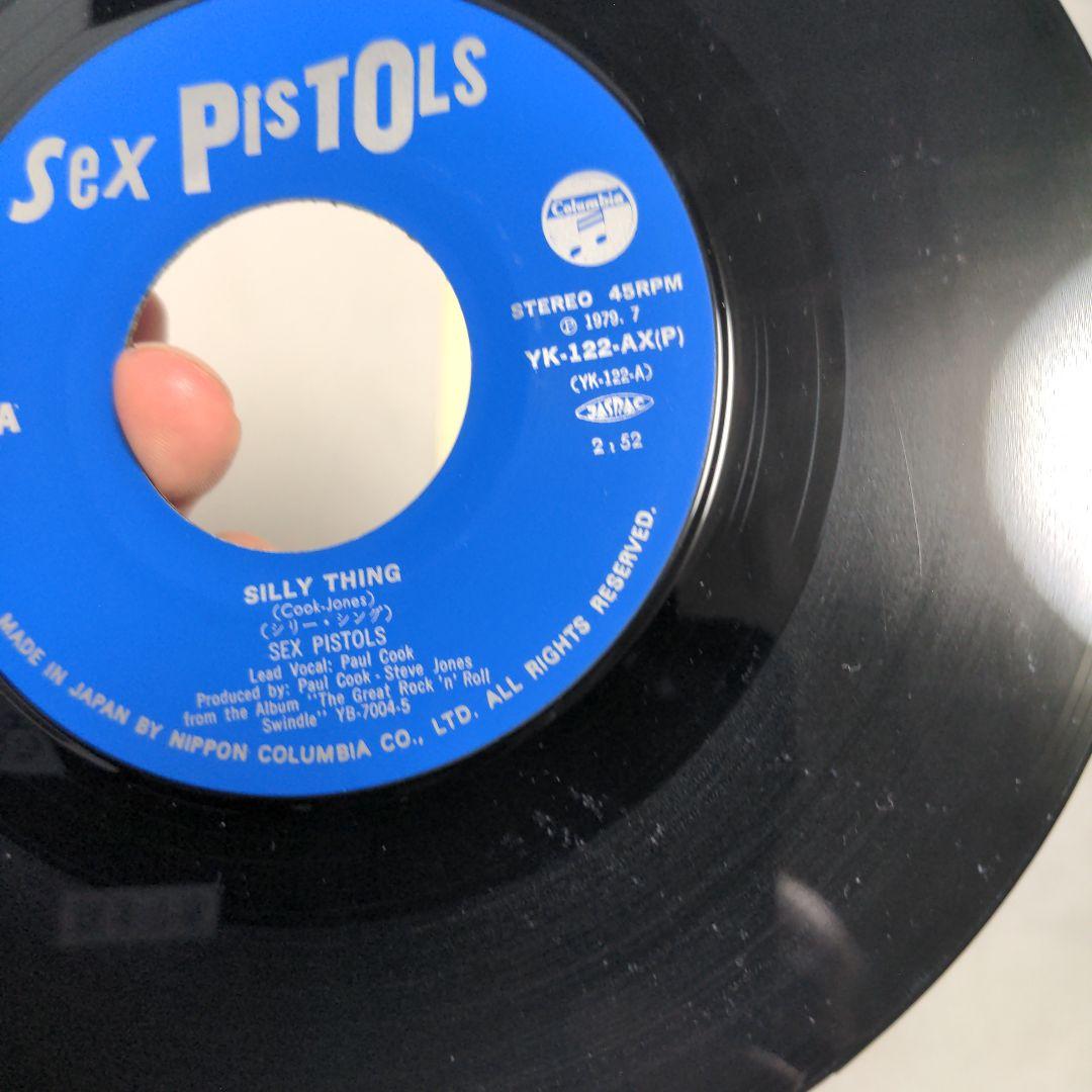 シリーシング サムシングエルス SEX PISTOLS /EP レコード