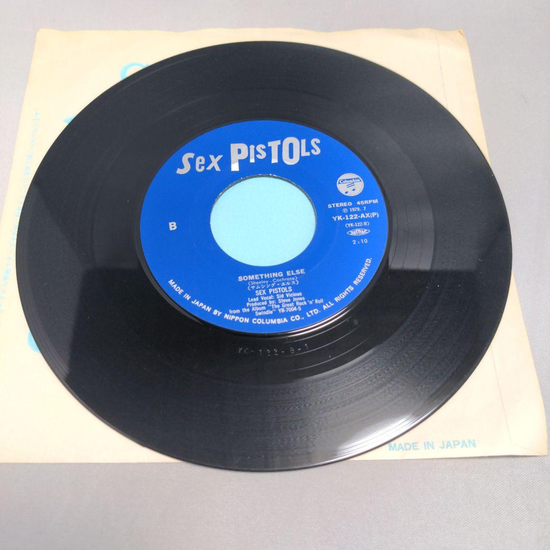 シリーシング サムシングエルス SEX PISTOLS /EP レコード