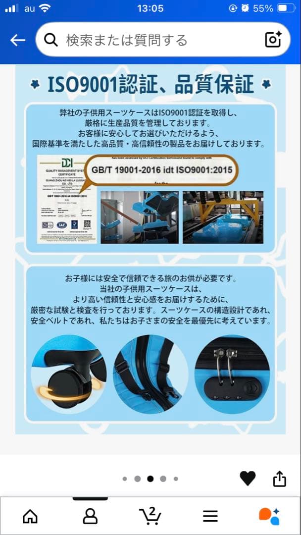 [Homraku] 子供が乗れるスーツケース キッズ キャリーケース 座布団付き