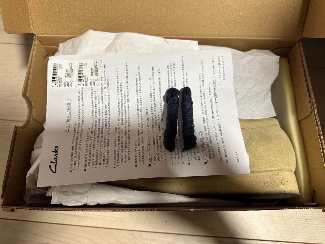 GOD SELECTION XXX × Clarks Originals