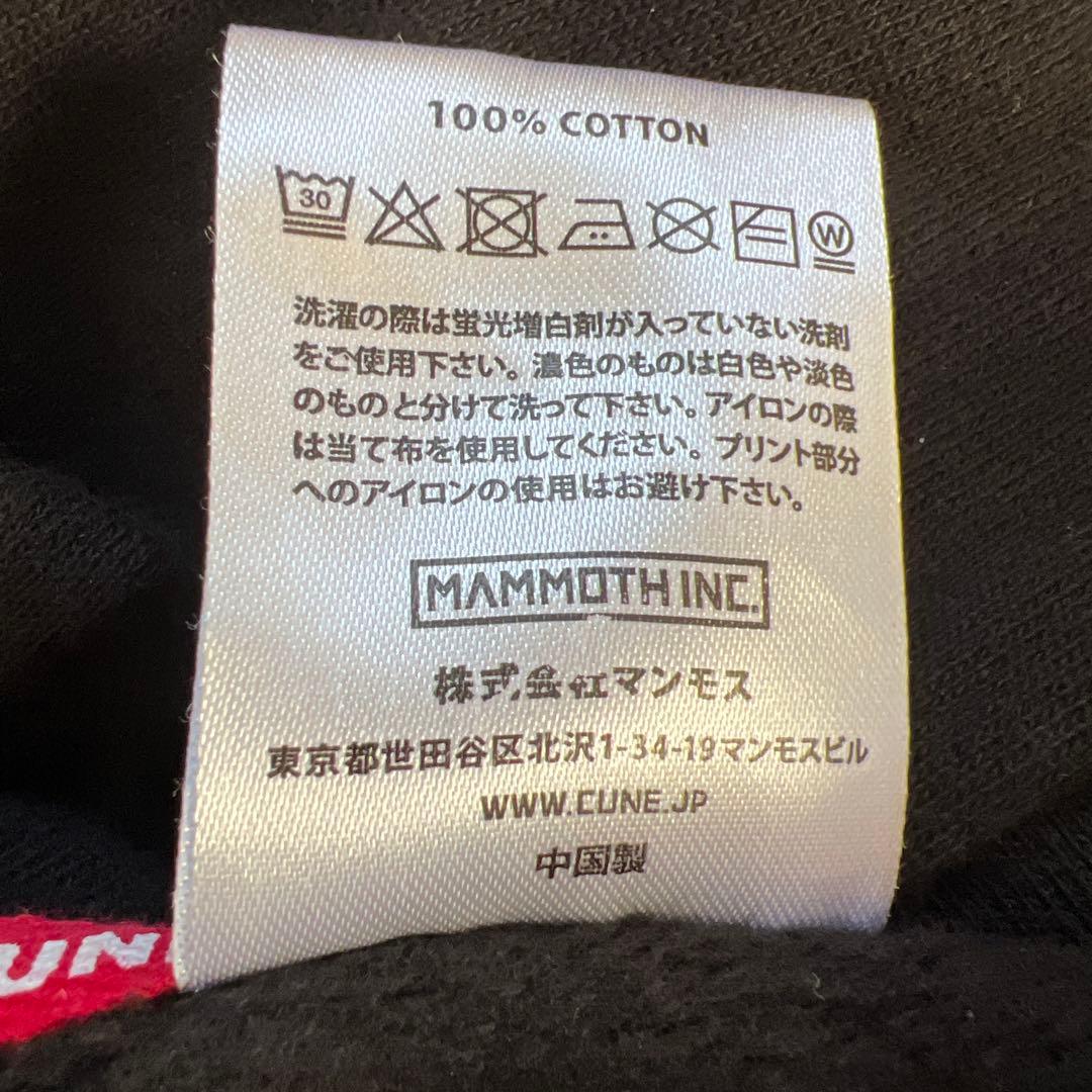 美品 CUNE キューン ウサギ 両面ロゴ パーカー S ブラック