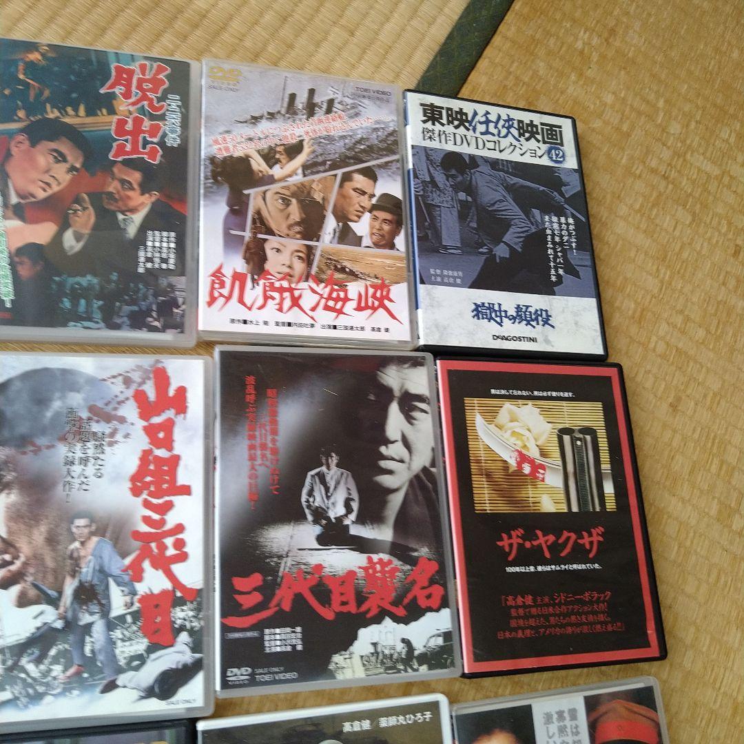 高倉健 映画 DVD 25枚セット TAKAKURA KEN