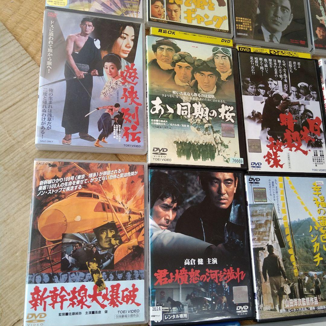 高倉健 映画 DVD 25枚セット TAKAKURA KEN