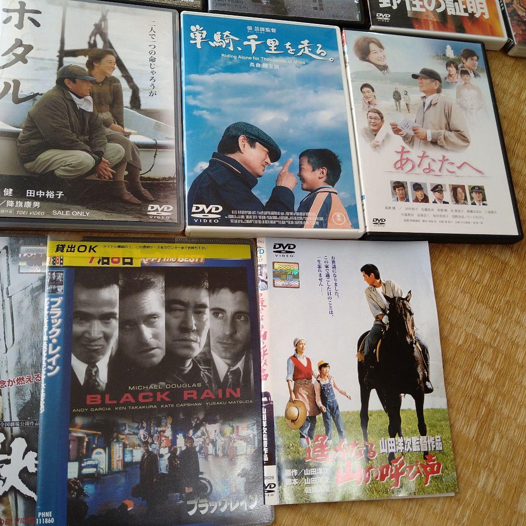 高倉健 映画 DVD 25枚セット TAKAKURA KEN