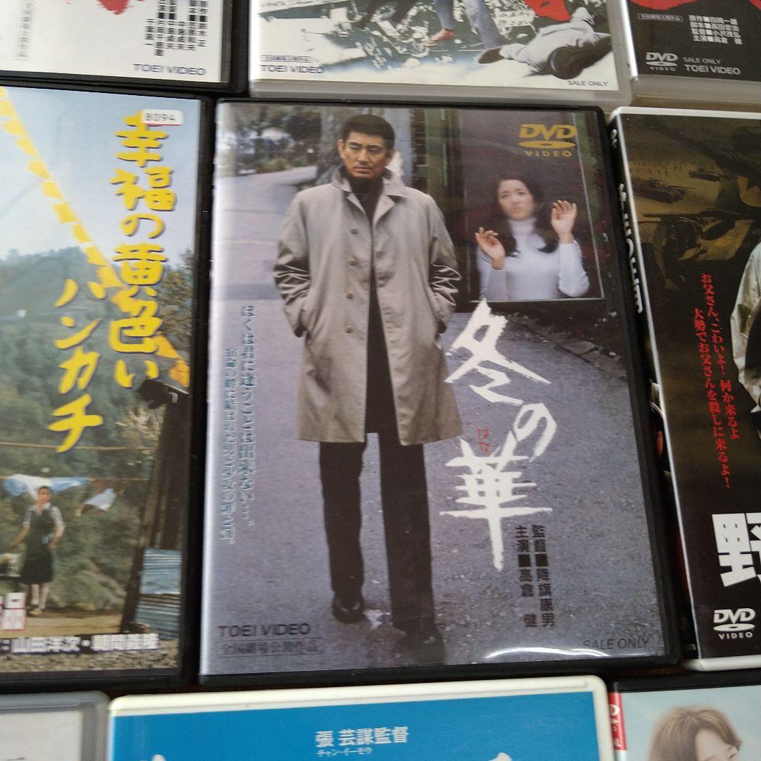 高倉健 映画 DVD 25枚セット TAKAKURA KEN