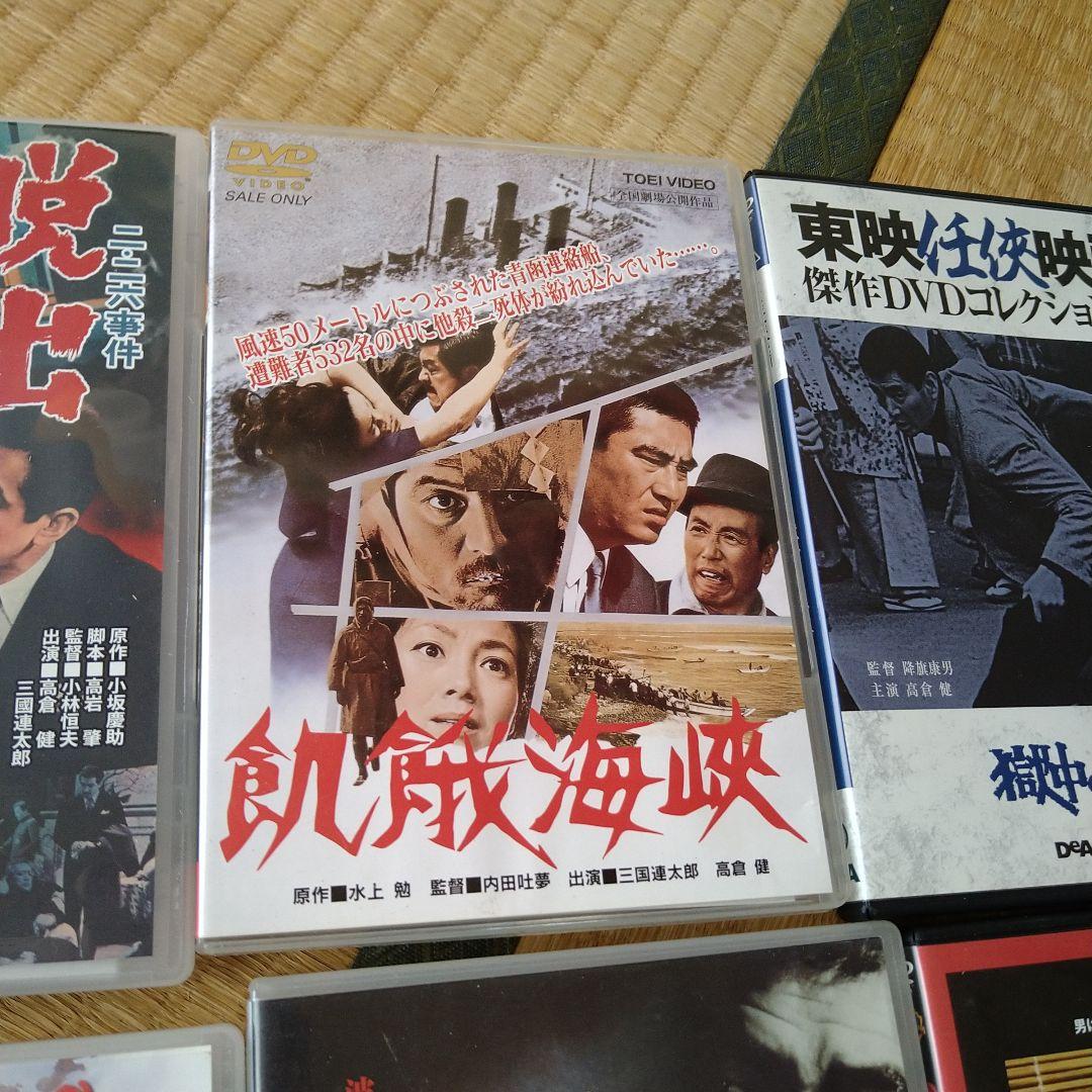 高倉健 映画 DVD 25枚セット TAKAKURA KEN
