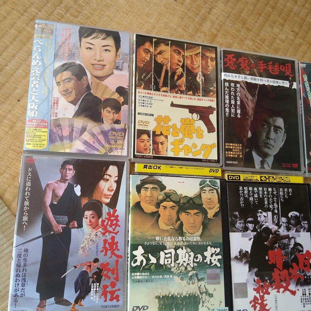 高倉健 映画 DVD 25枚セット TAKAKURA KEN