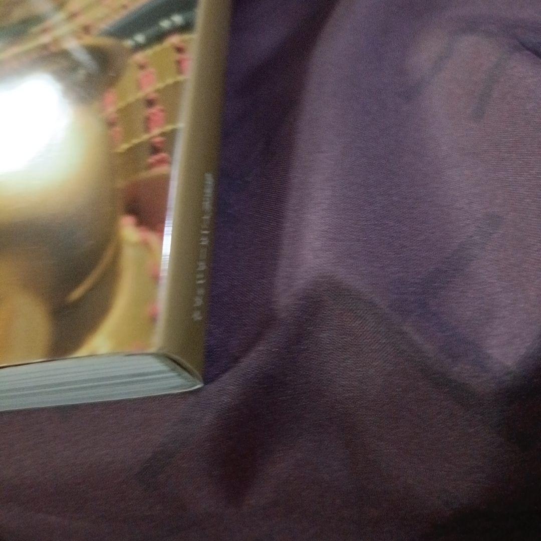 日光東照宮 日光東照宮400年式年大祭記念