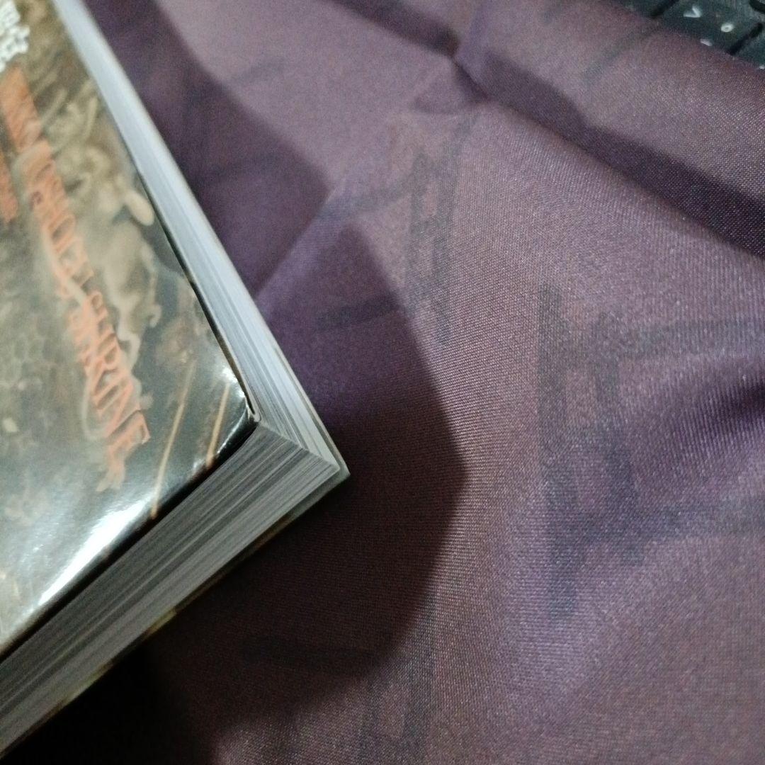 日光東照宮 日光東照宮400年式年大祭記念