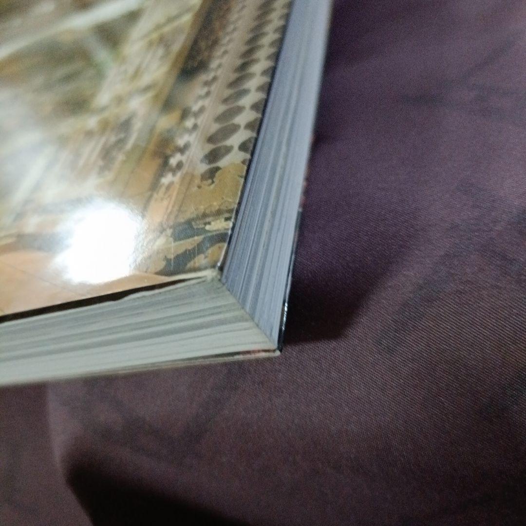 日光東照宮 日光東照宮400年式年大祭記念