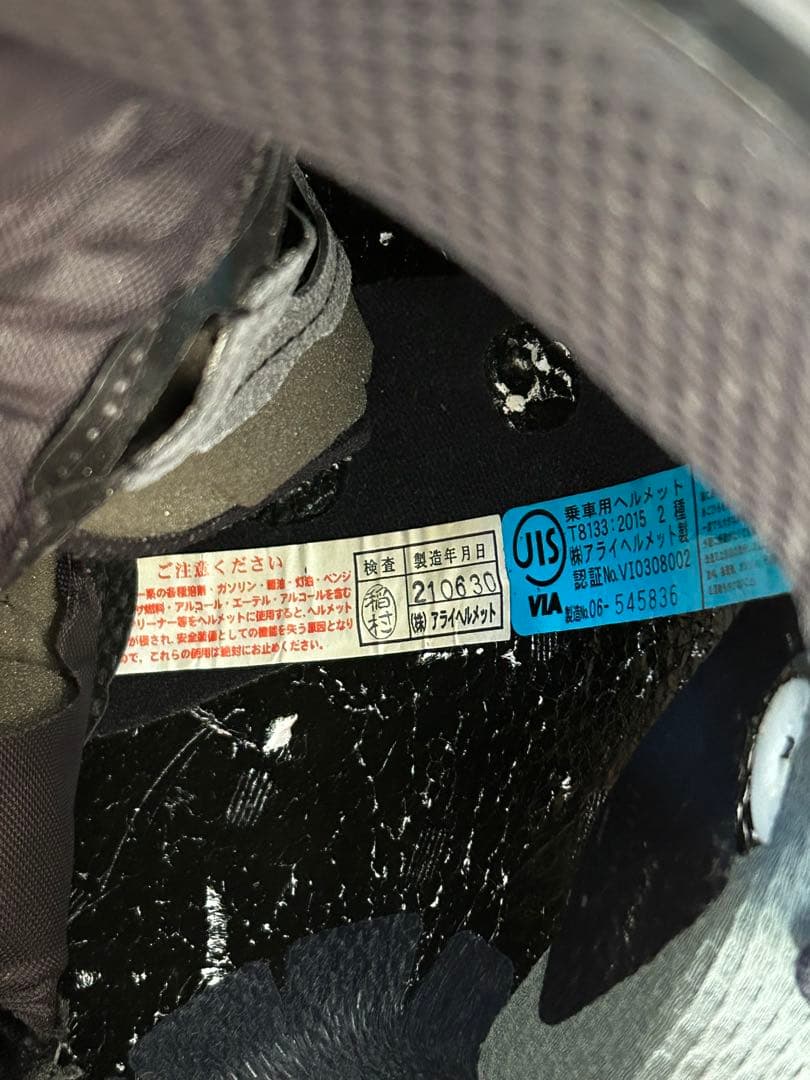 arai tour cross3 フルフェイスヘルメット L グラスブラック