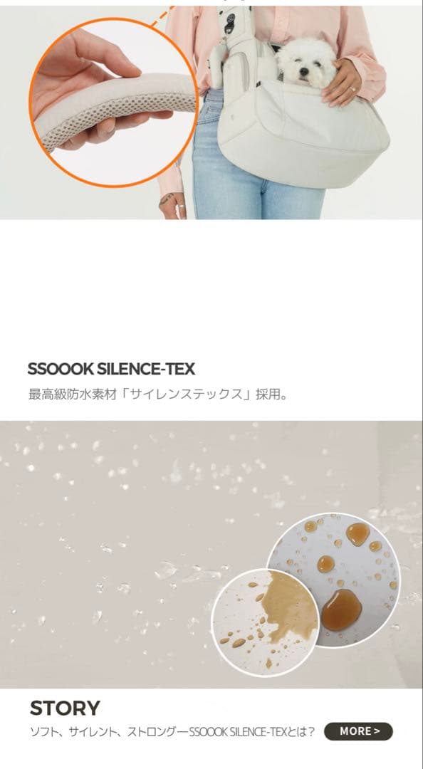 新品！SSOOOK ★SLINGBAG V.Smart Mサイズ【カバンが右側