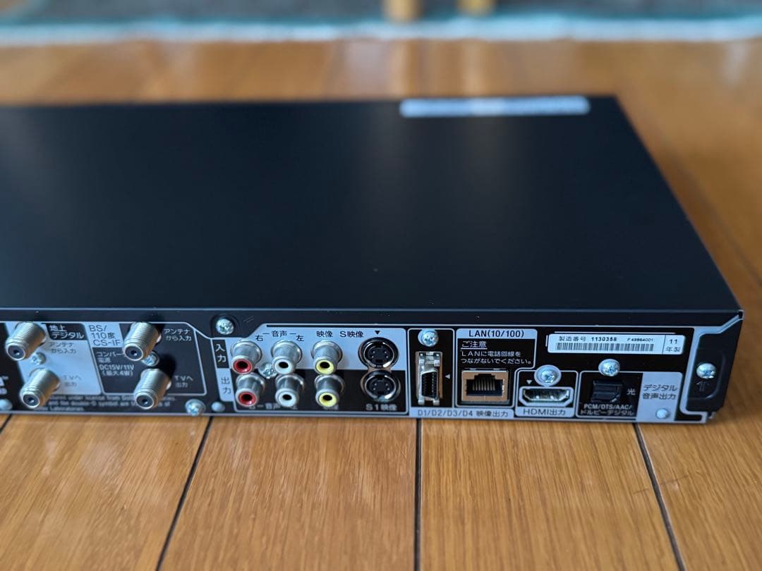 SONY BDZ-AT350Sブルーレイレコーダー 3D対応