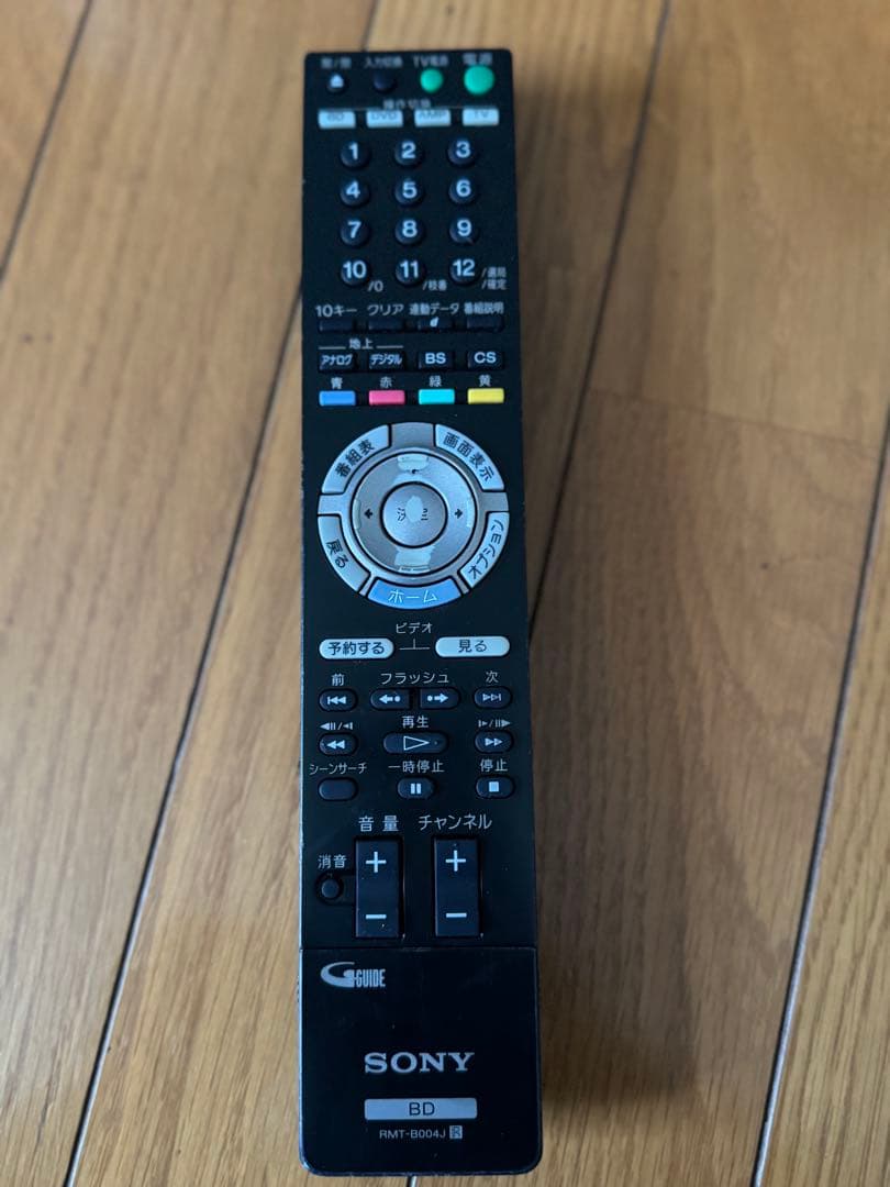 SONY BDZ-AT350Sブルーレイレコーダー 3D対応