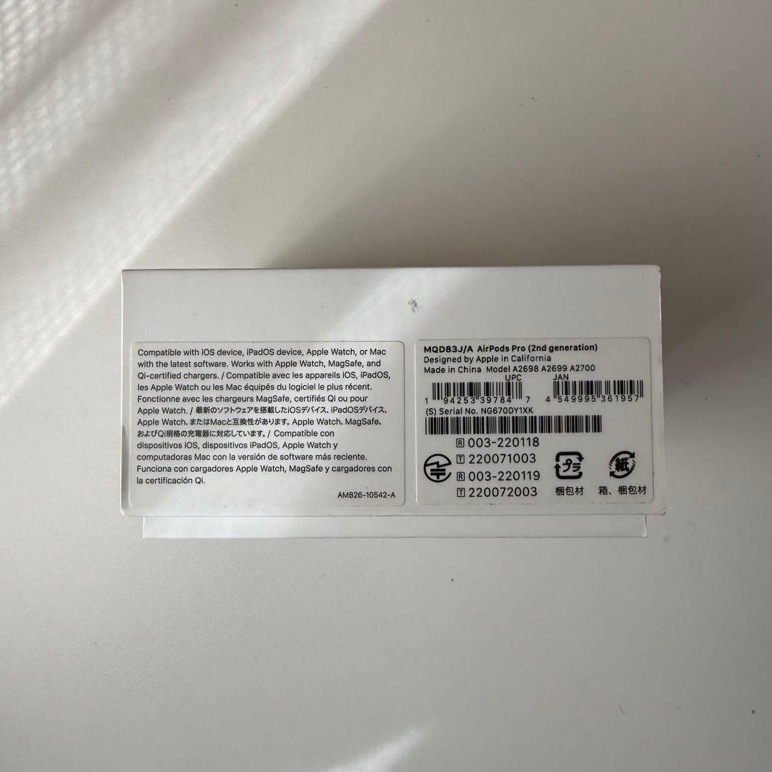 Apple AirPods pro 第2世代 エアポッツプロ2 イヤホン