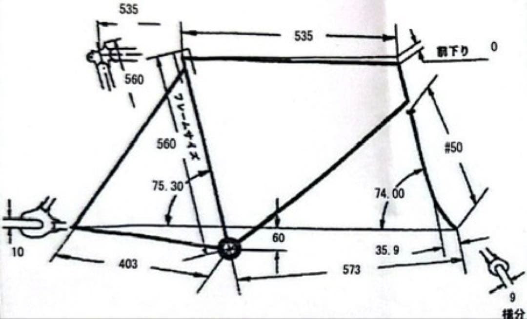 NJS ピストフレーム　ブリヂストンアンカー
