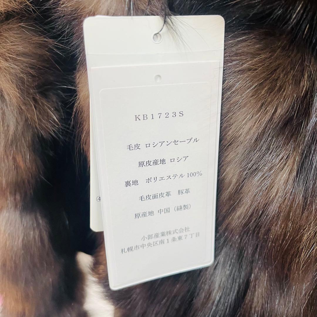 KF15【大特価】VIOLETA ロシアンセーブルベスト ブラウン