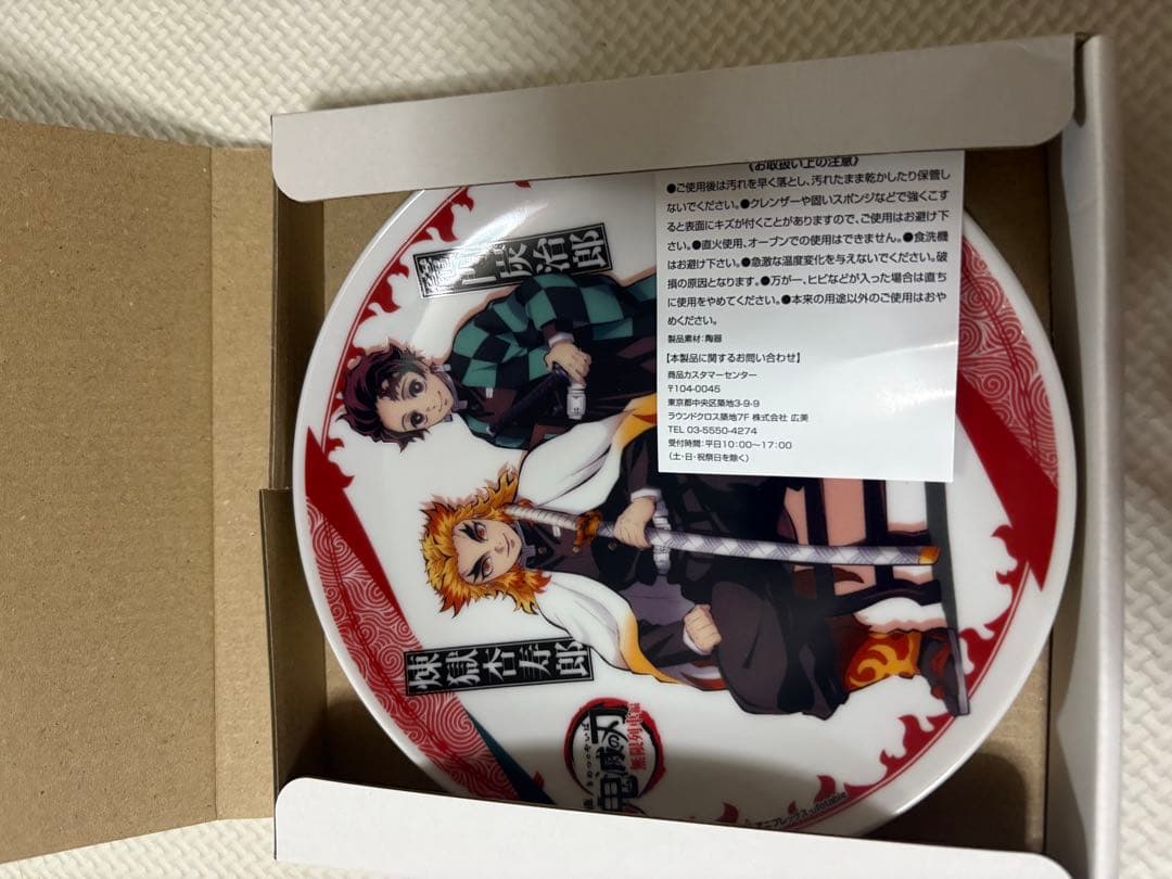 劇場版 無限列車編 完全生産限定版