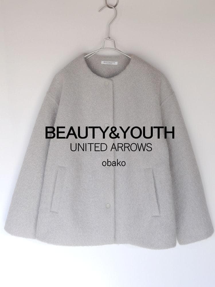 今季新作 BEAUTY&YOUTH 新品 ブークレーノーカラーブルゾン＊LT.灰
