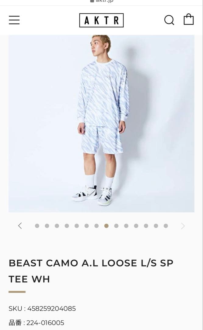 AKTR セットアップ バスケットボールウェア