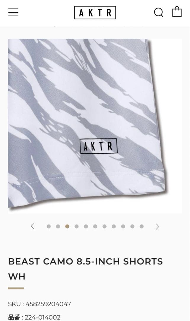 AKTR セットアップ バスケットボールウェア