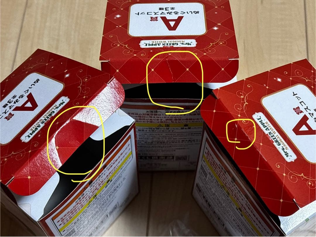 ♡*♡様 ミセス 一番くじ Mrs. GREEN APPLE 大森若井藤澤ぬいぐ