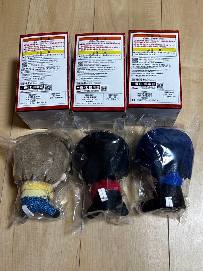 ♡*♡様 ミセス 一番くじ Mrs. GREEN APPLE 大森若井藤澤ぬいぐ