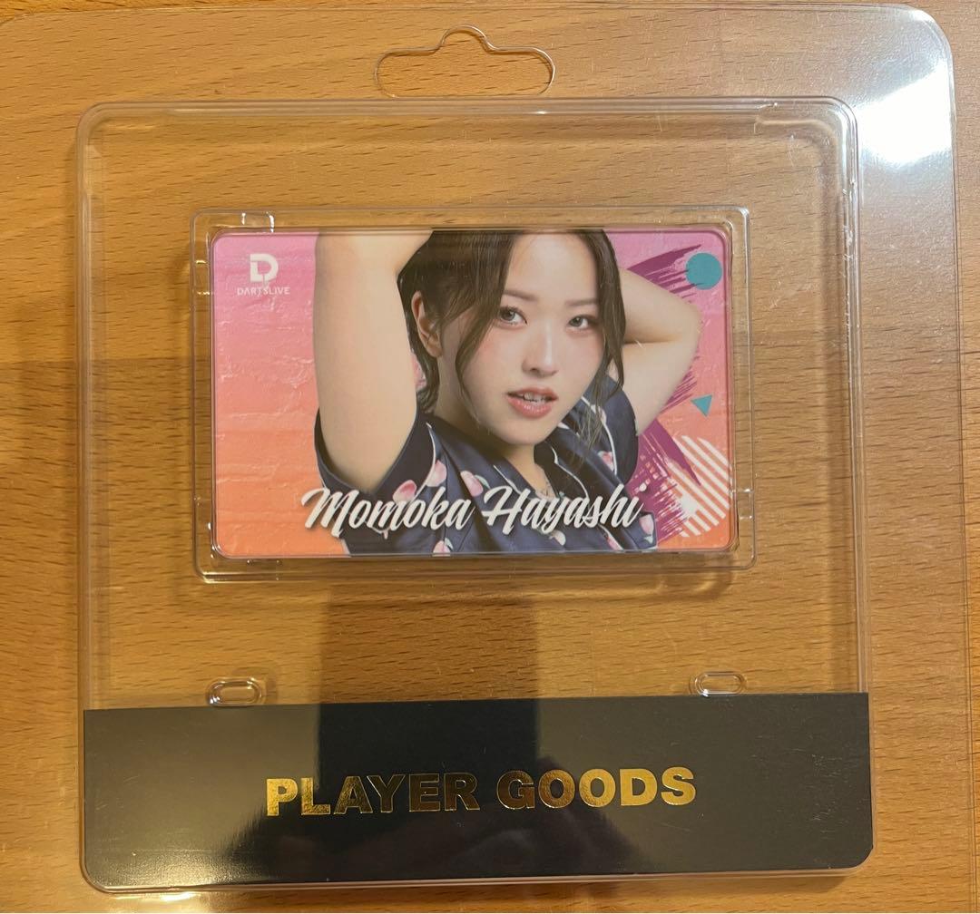 ダーツライブカード 林桃加